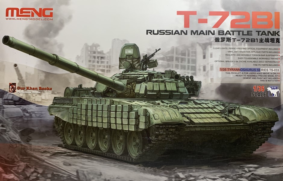 KAMIYA 1/144 Russian T-72BV Main Battle Tank Resin Kit #RSU179