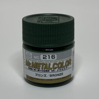 Bronze - Mr. Metal Color