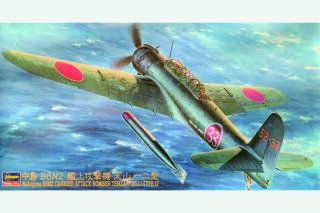 Nakajima B6N2 Type 12 "Jill" Carrier Attack Bomber Tenzan