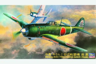 Nakajima Ki84-I Type 4 "Frank"