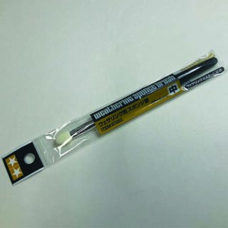 Weathering Sponge Brush (Medium)