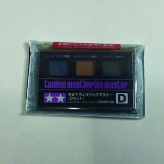 Weathering Master Set D