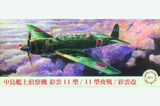 Nakajima Saiun Type 11 (C6N1)