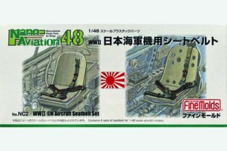 WWII IJN Aircraft Seatbelt Set