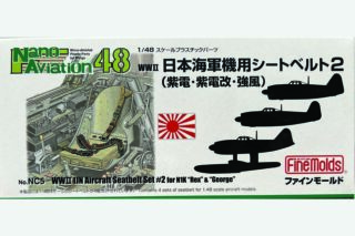 WWII IJN Aircraft Seatbelt Set #2