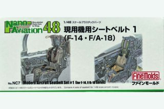 Modern Aircraft Seatbelt Set #1 (for F-14, F/A/-18)