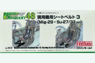 Modern Aircraft Seatbelt Set #3 (for MiG-29, Su-27/33)