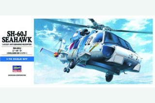 SH-60J Seahawk