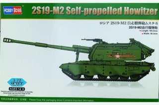 2S19-M2 Self-propelled Howitzer
