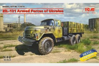 ZiL-131 Armed Forces of Ukraine