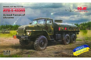 ATZ-5-43203 Armed Forces of Ukraine
