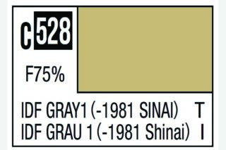 IDF Gray 1  (1981 Sinai) - C528